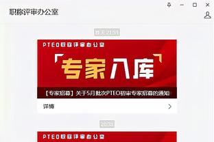 开云体彩官方网站app截图3